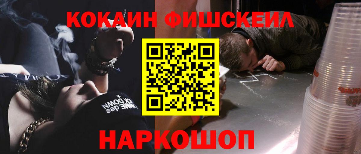 COCAIN 98% Мариинск