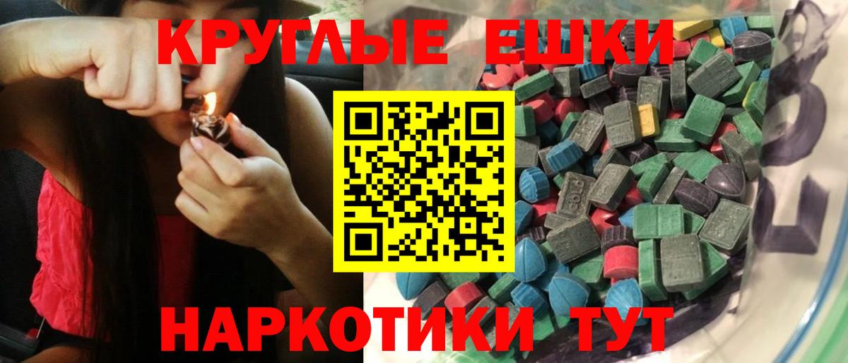 ЭКСТАЗИ бентли Мариинск
