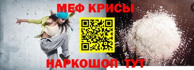 PSILOCYBIN Татарск