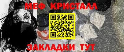 PSILOCYBIN Татарск