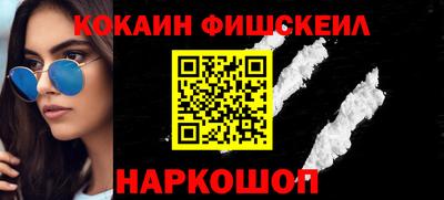 синтетический гашиш Тверь