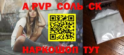 PSILOCYBIN Татарск