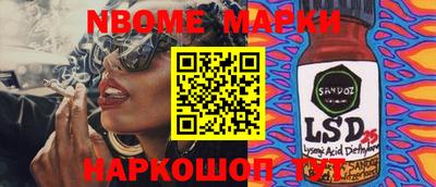 синтетический гашиш Тверь
