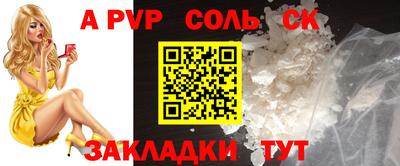 PSILOCYBIN Татарск