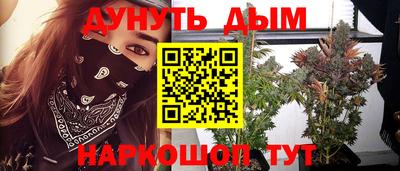 синтетический гашиш Тверь
