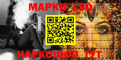 PSILOCYBIN Татарск