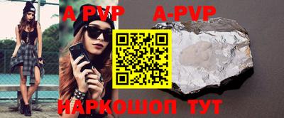 PSILOCYBIN Татарск