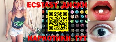 синтетический гашиш Тверь