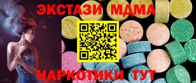 PSILOCYBIN Тара