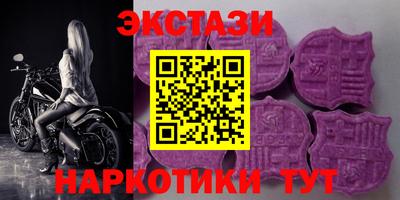 PSILOCYBIN Тара