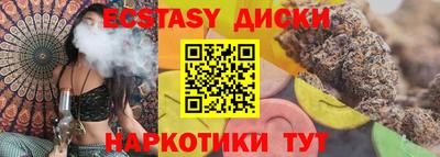 PSILOCYBIN Татарск