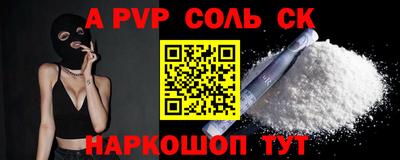 синтетический гашиш Тверь