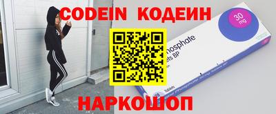 PSILOCYBIN Тара