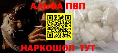 PSILOCYBIN Татарск