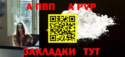 синтетический гашиш Тверь