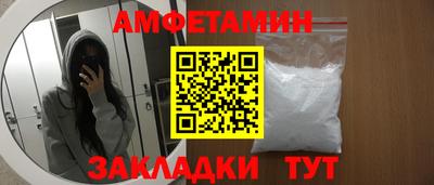 PSILOCYBIN Татарск