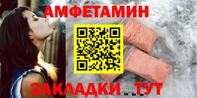 PSILOCYBIN Татарск