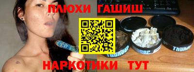 PSILOCYBIN Татарск