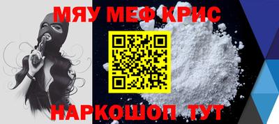 PSILOCYBIN Татарск