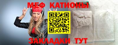 PSILOCYBIN Татарск