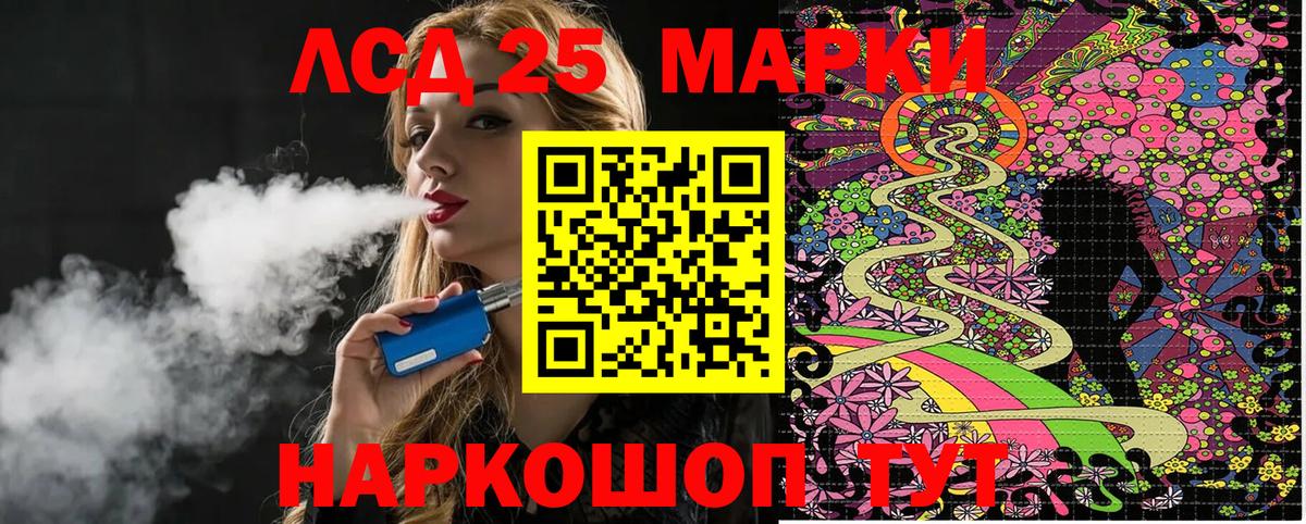 Мариинск  Марки NBOMe 1,5мг  Вход с VPN  Марки NBOMe 1,5мг 