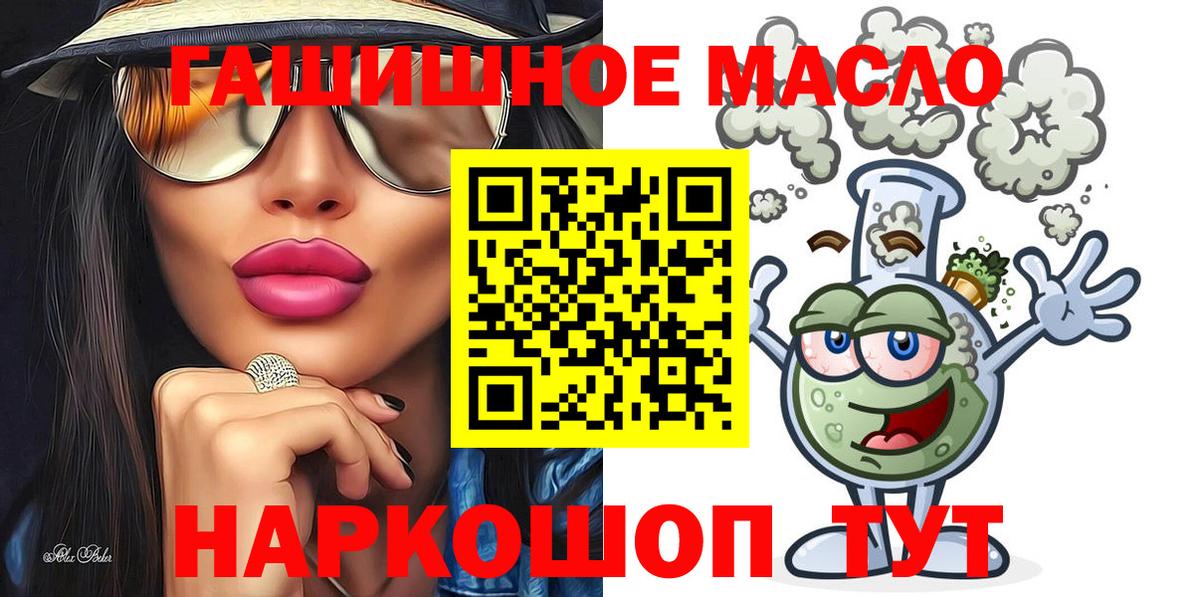 что такое   Дистиллят ТГК вейп с тгк  Мариинск  Вход с VPN  Дистиллят ТГК концентрат 