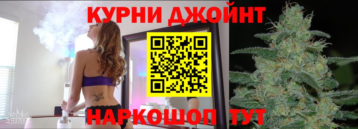 МАРИХУАНА OG Kush  Марихуана LSD WEED  Вход с VPN  Мариинск  Каннабис гибрид 